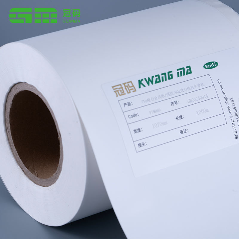 Matt White Synthetic Pp Paper Frozen Adhesive Food Packaging Label